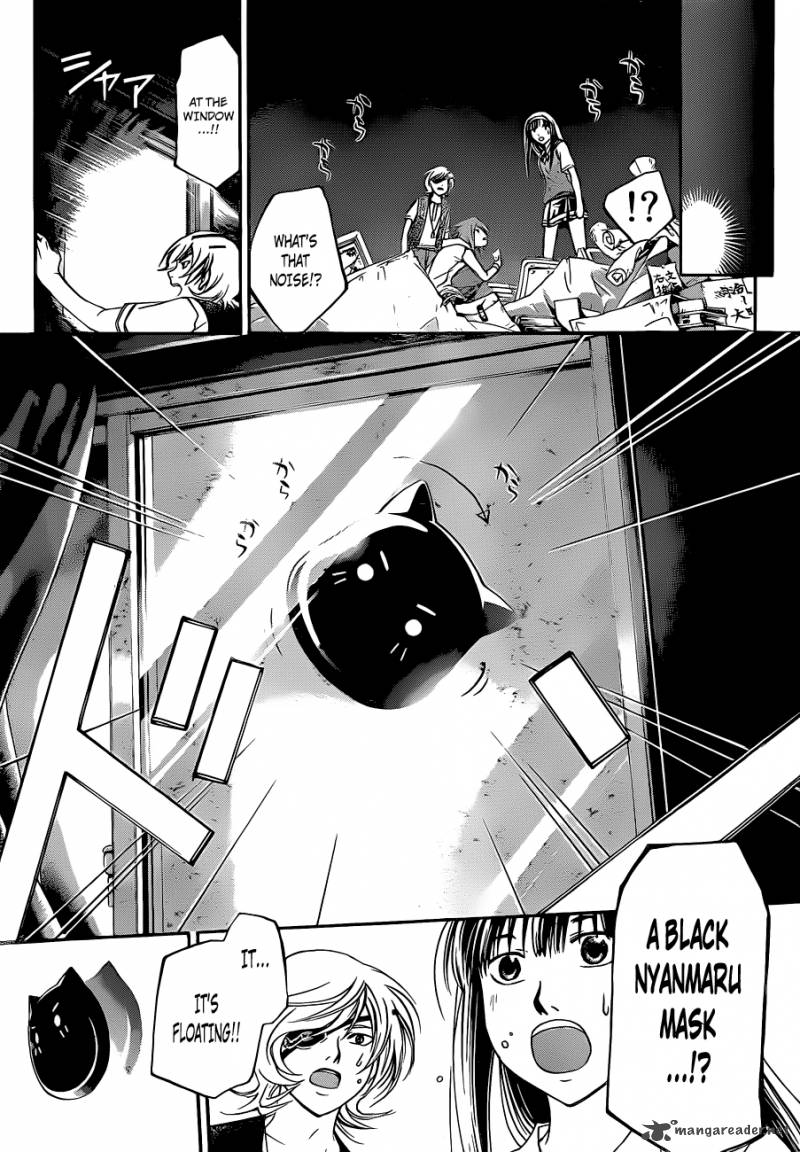 Code Breaker 154 4