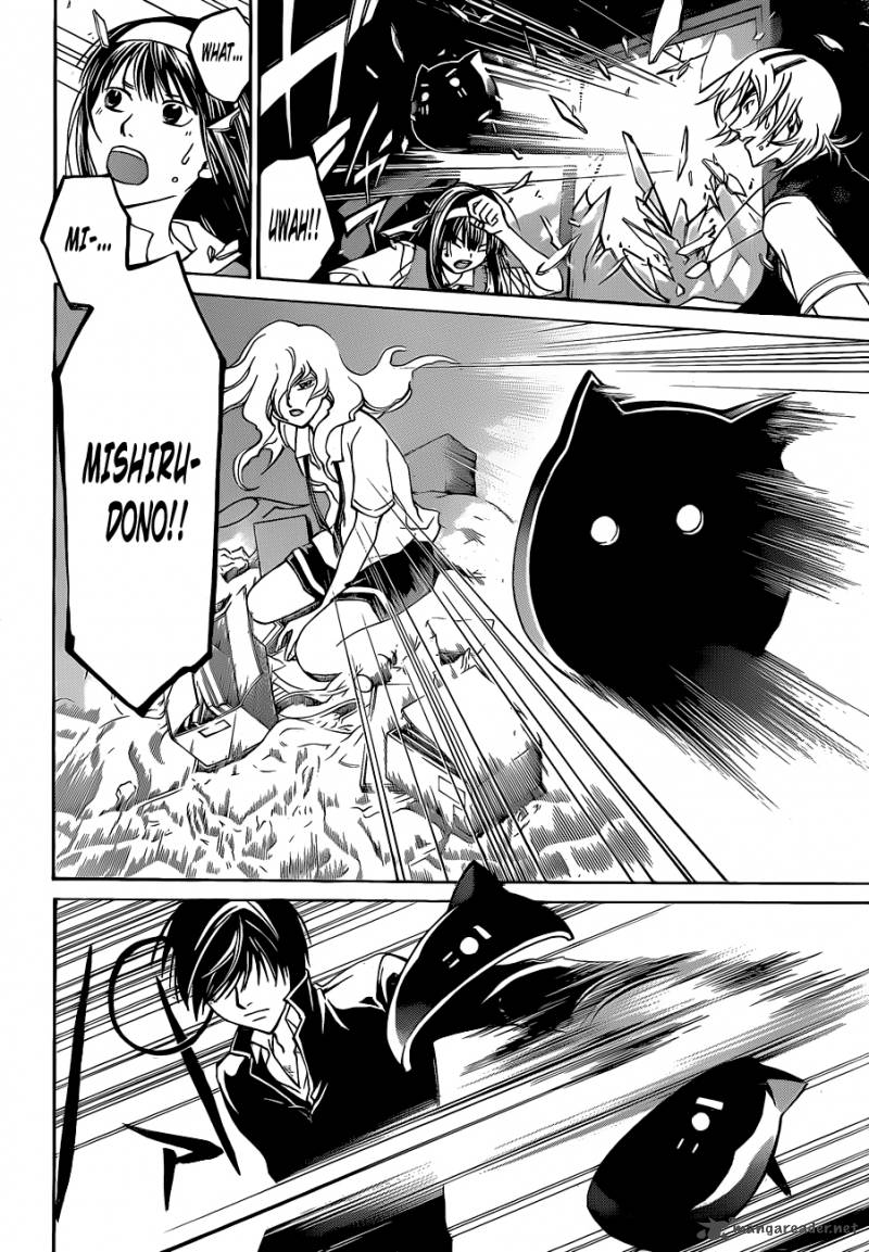 Code Breaker 154 5