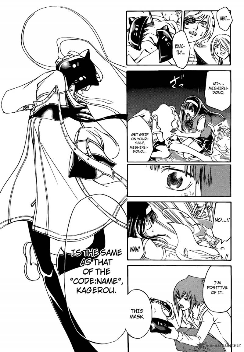 Code Breaker 154 6