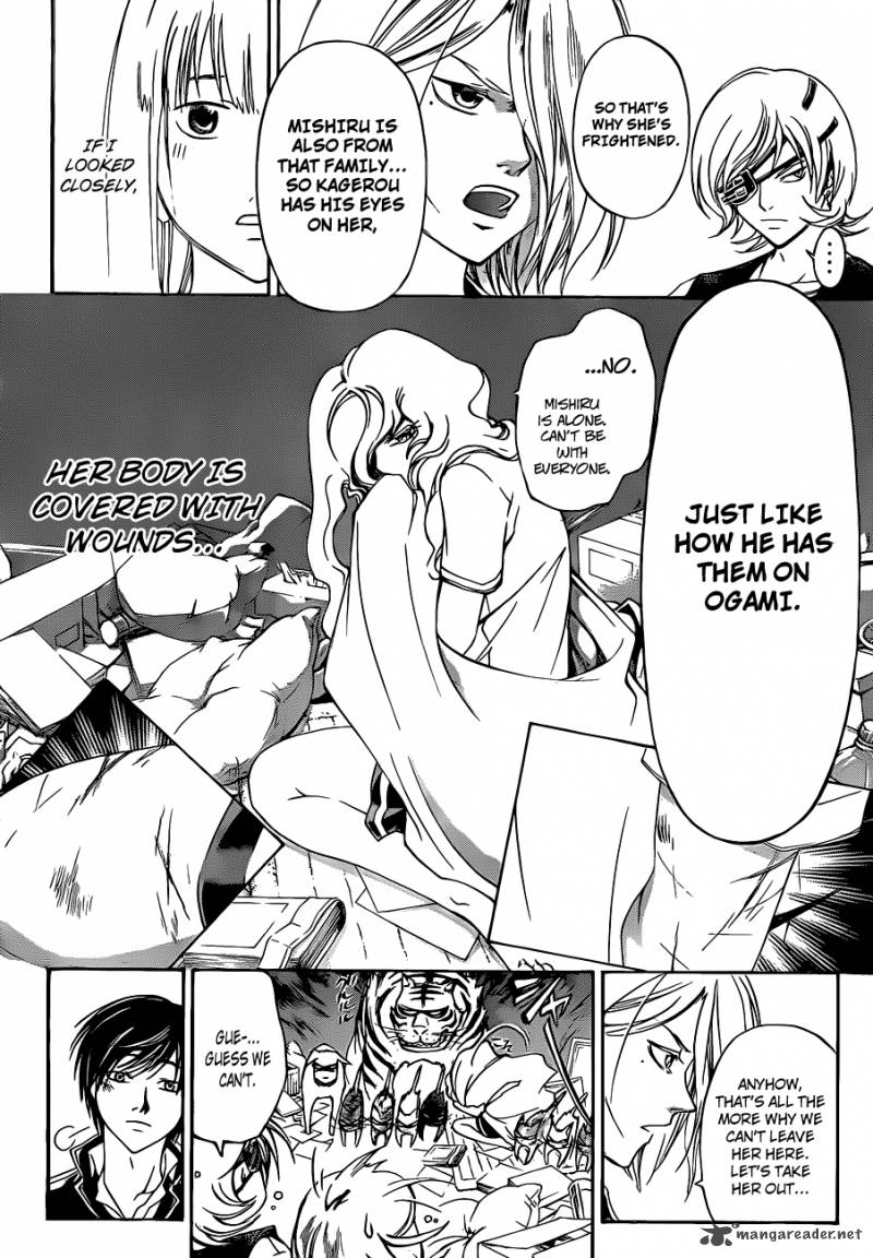 Code Breaker 154 7