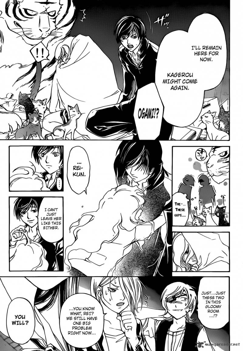 Code Breaker 154 8