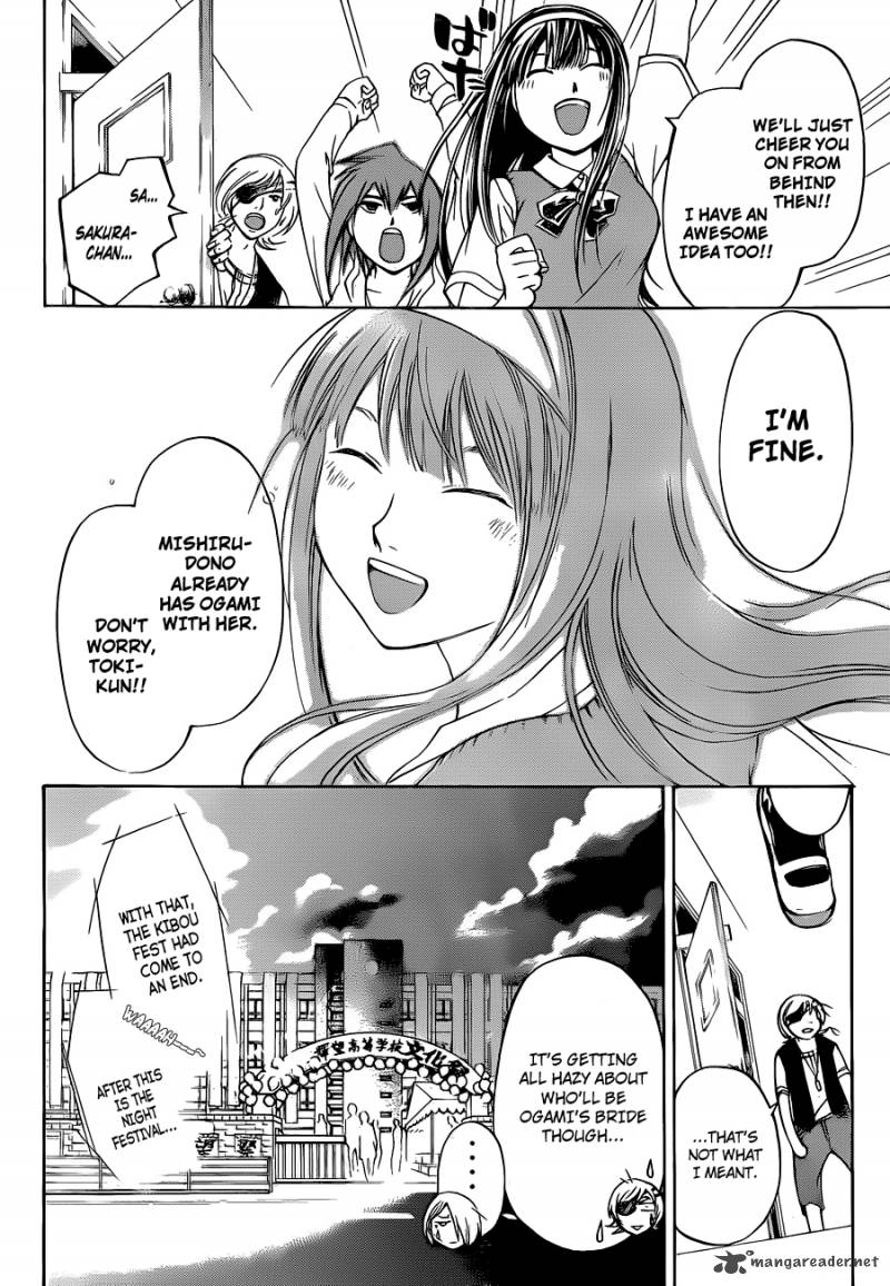 Code Breaker 154 9