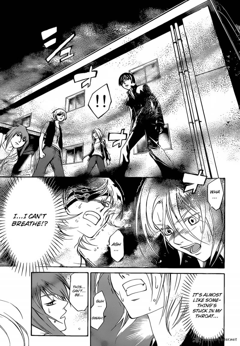 Code Breaker 155 10