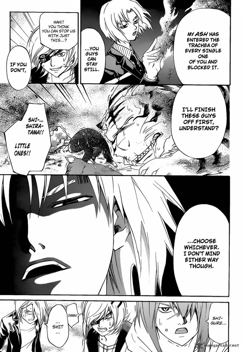 Code Breaker 155 12