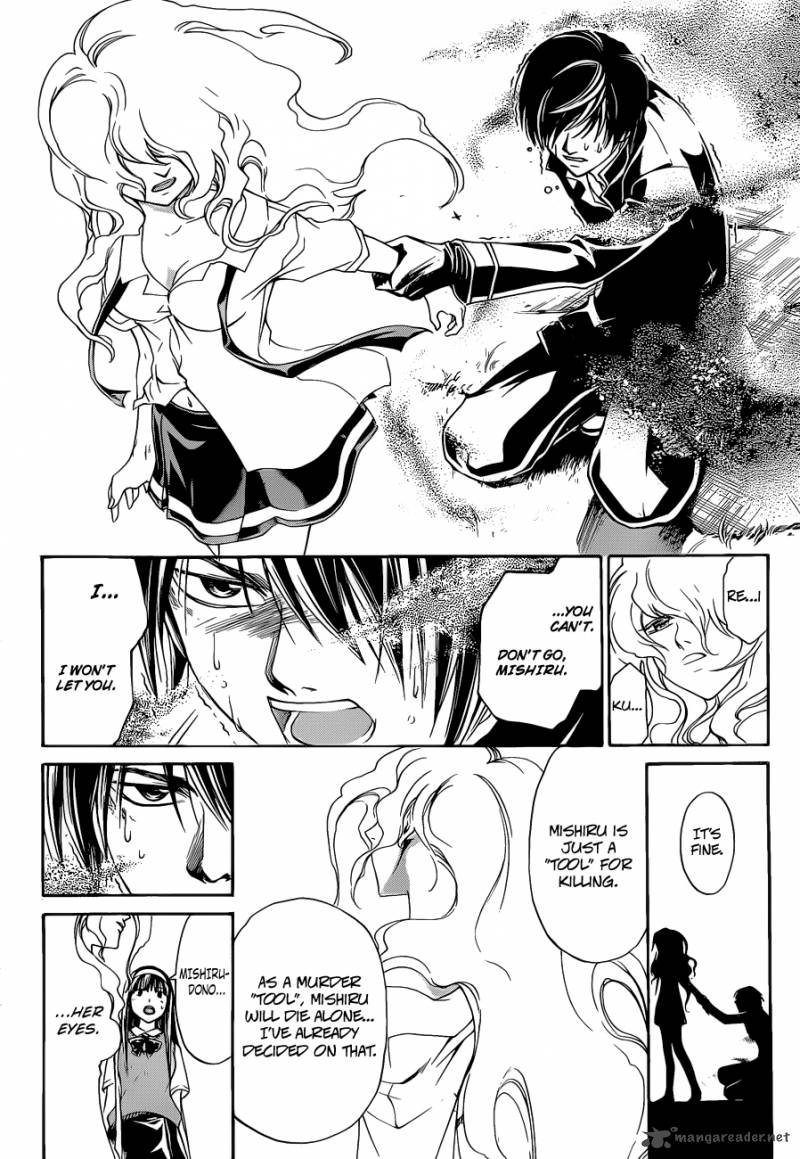 Code Breaker 155 15