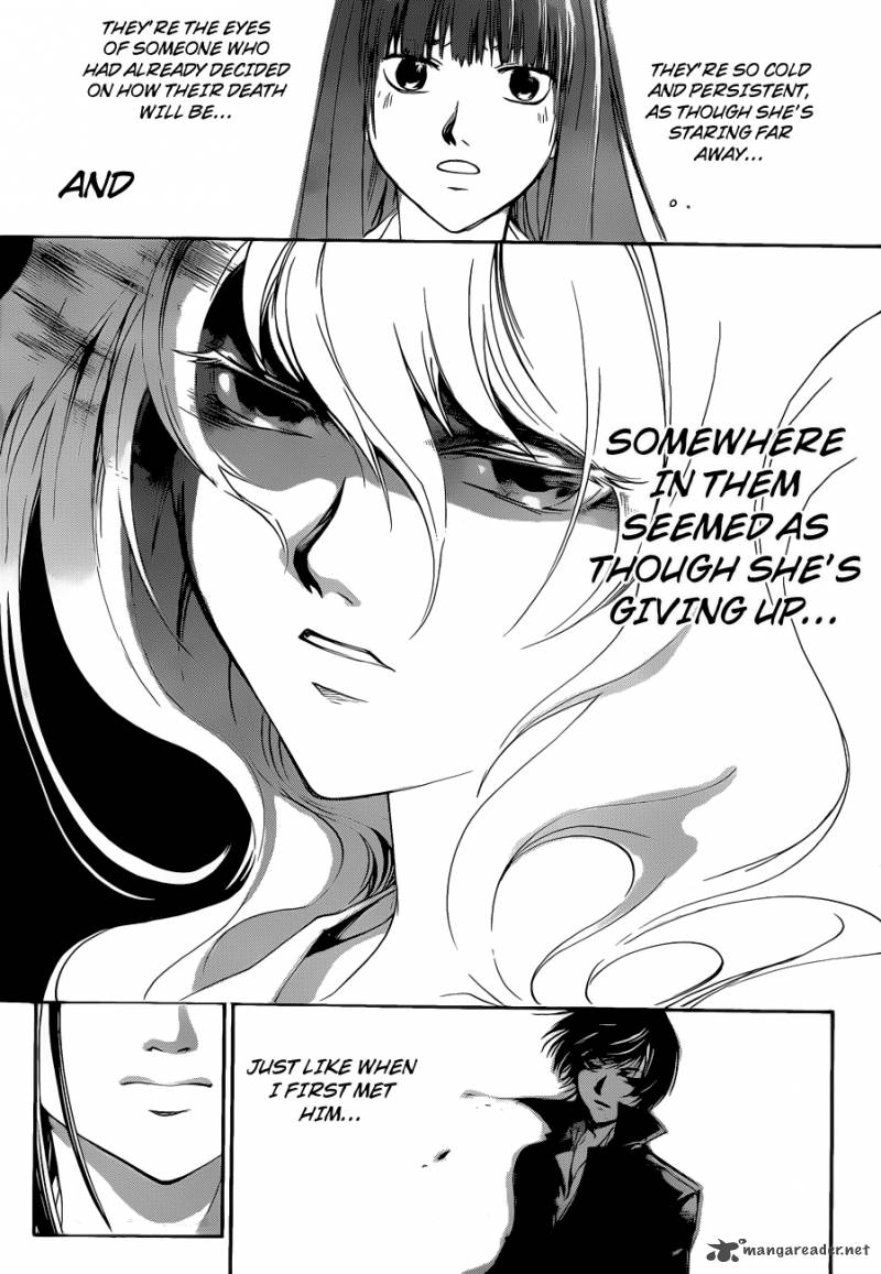 Code Breaker 155 16