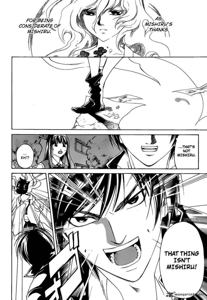 Code Breaker 155 5