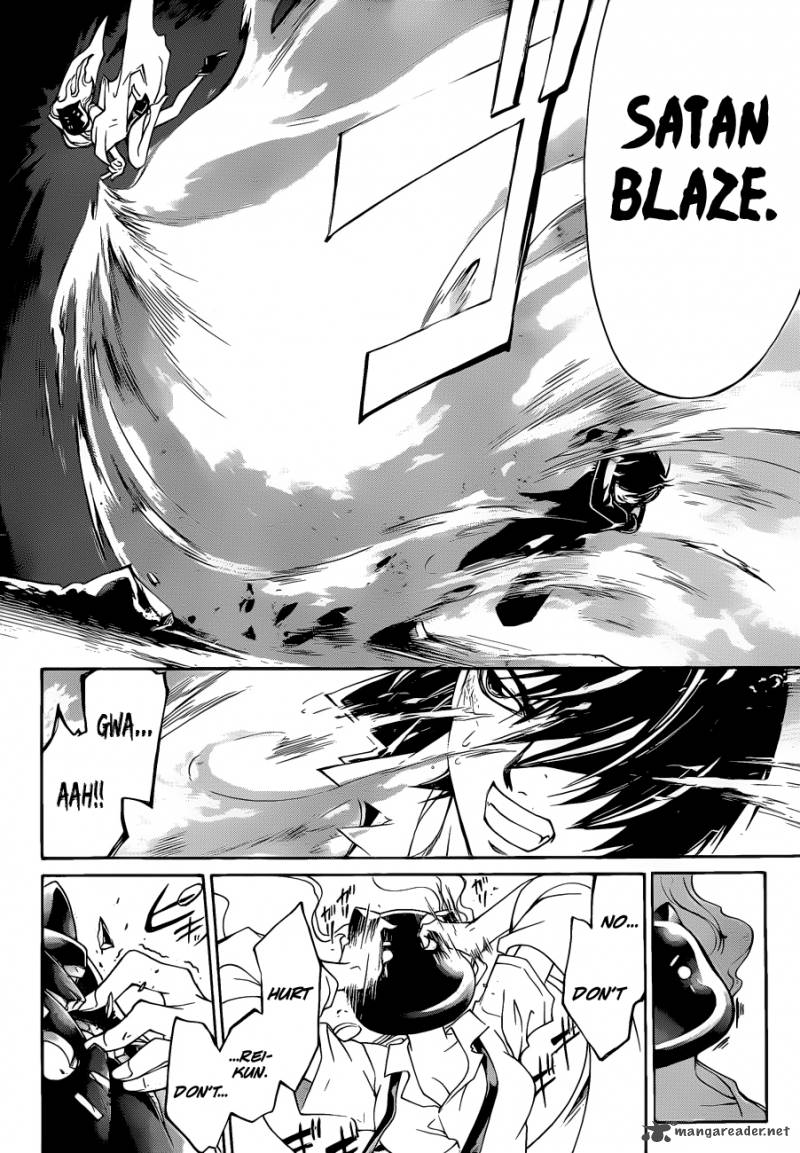 Code Breaker 155 7