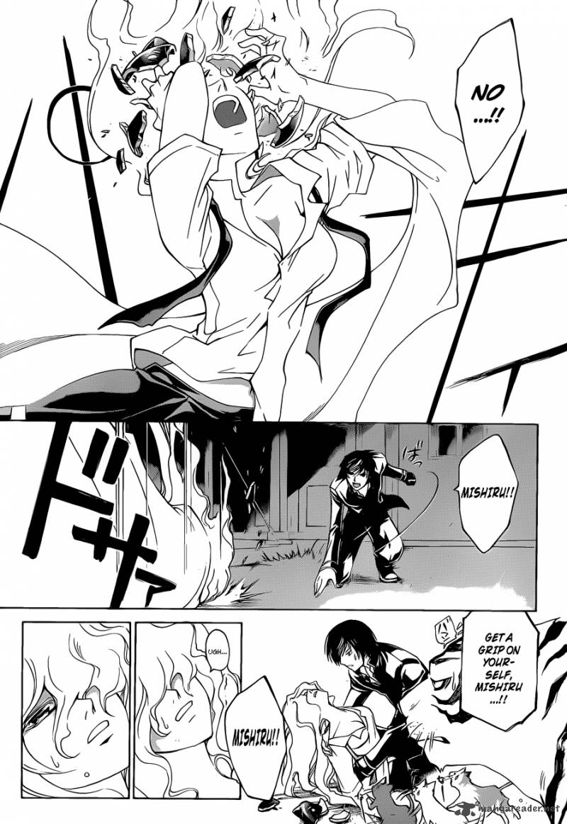 Code Breaker 155 8