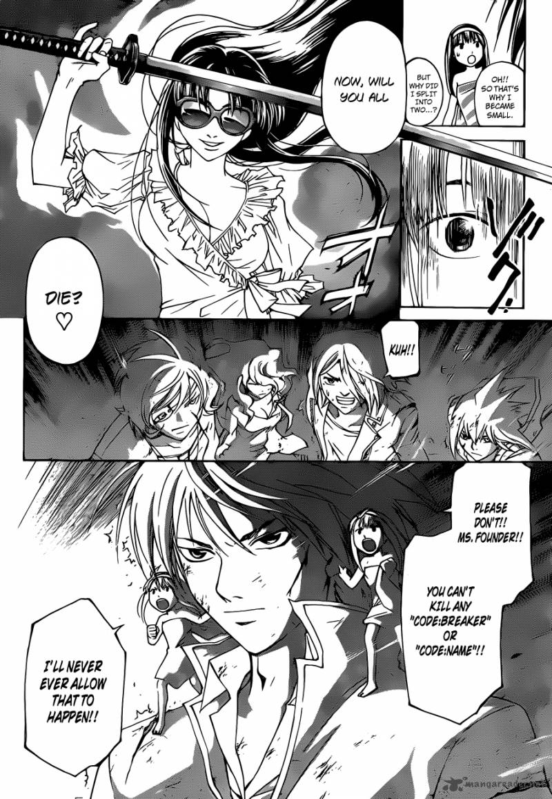 Code Breaker 156 12