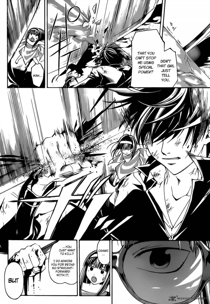 Code Breaker 156 14