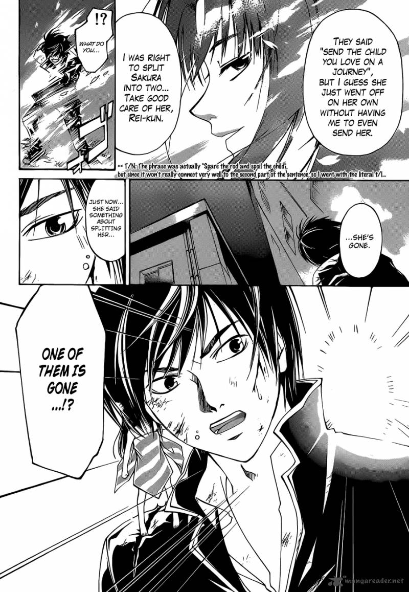 Code Breaker 156 18