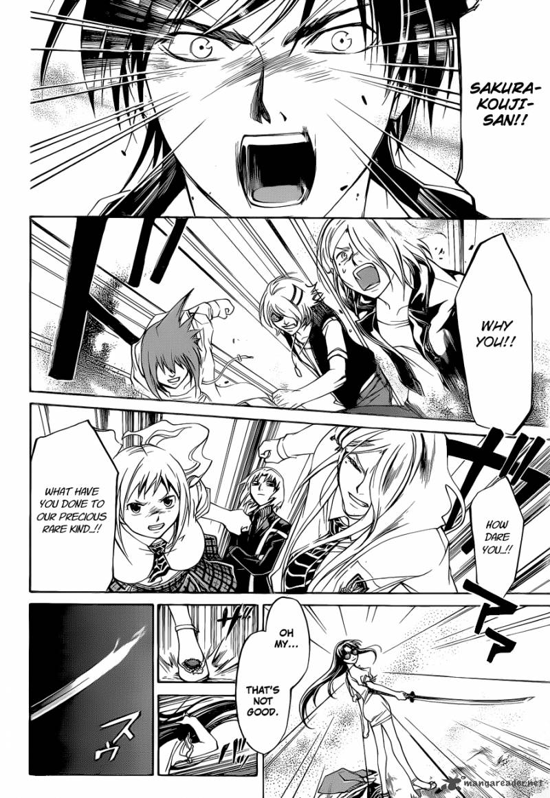 Code Breaker 156 3