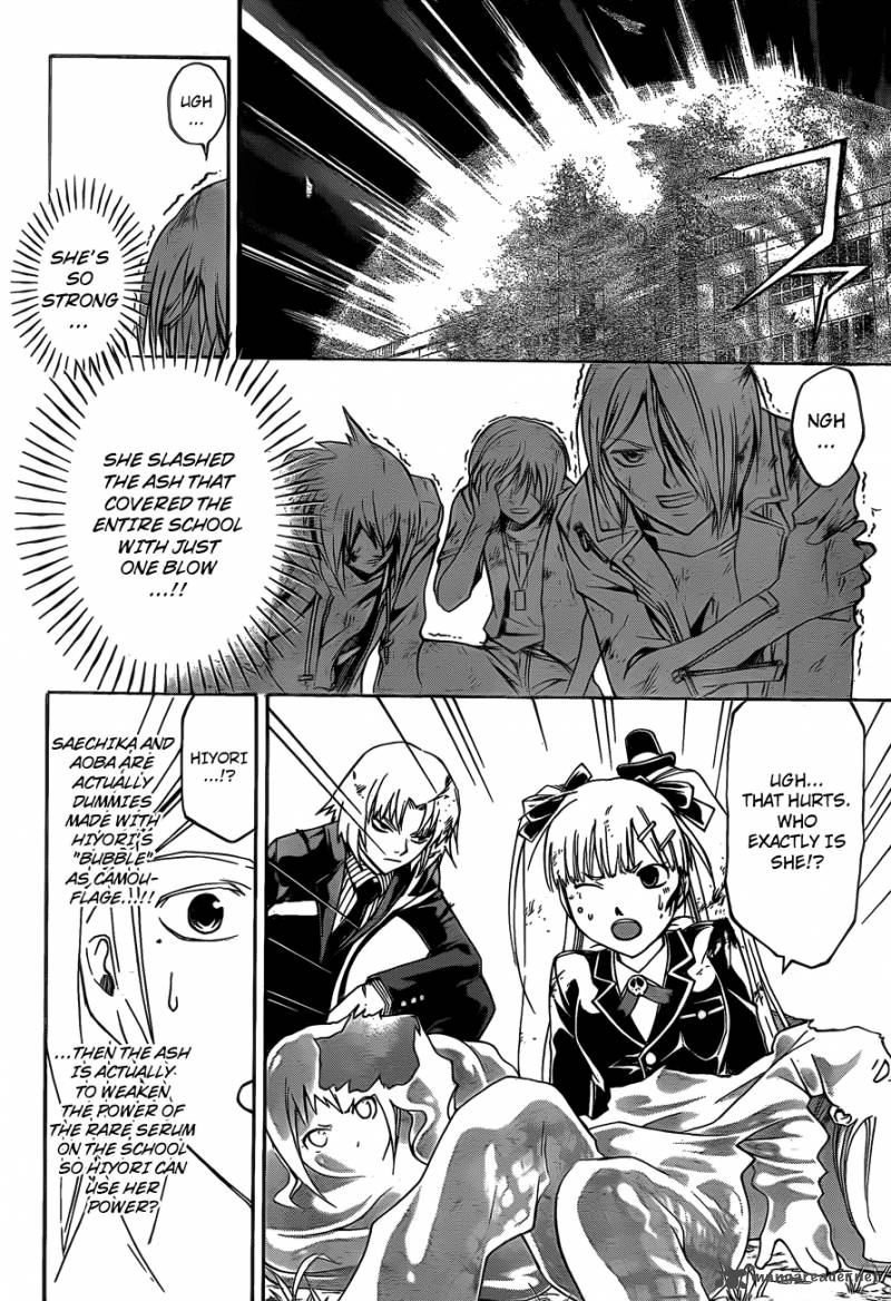 Code Breaker 156 5
