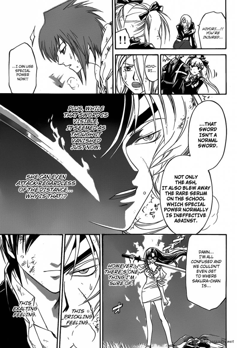 Code Breaker 156 6