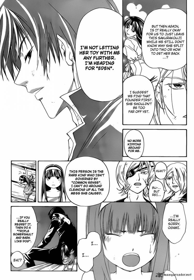 Code Breaker 157 6