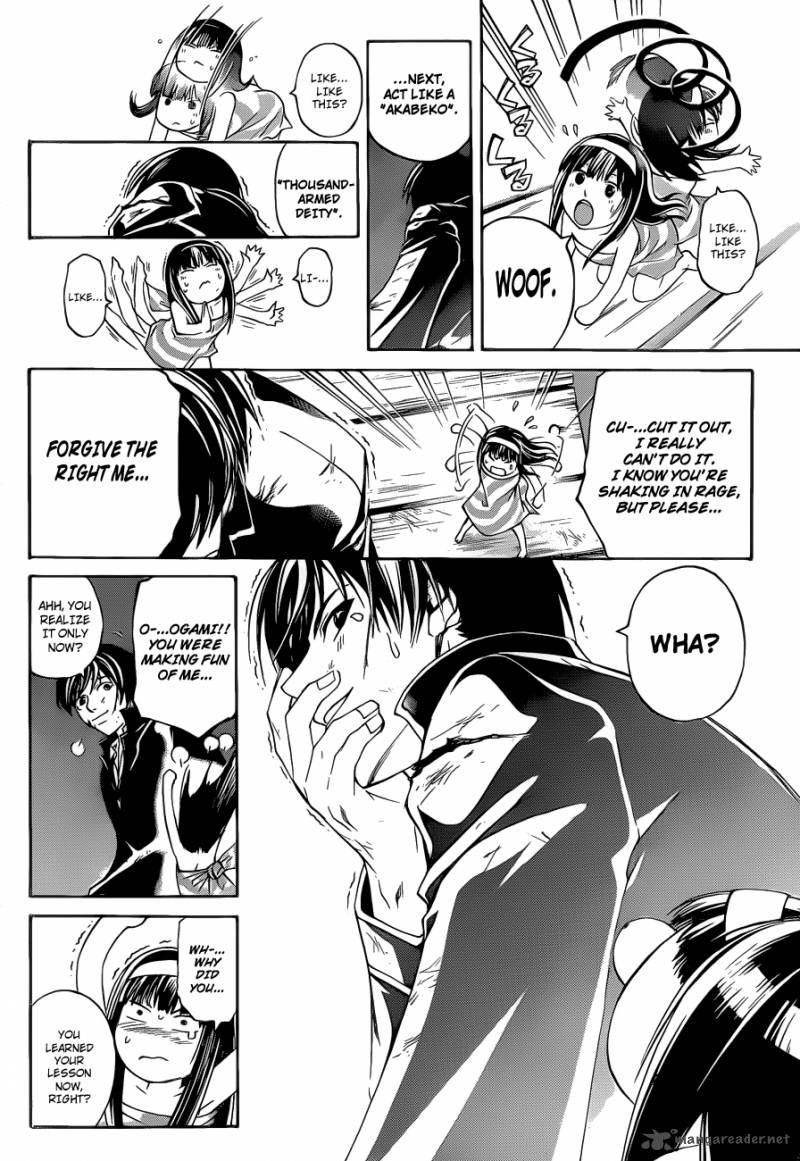 Code Breaker 157 7