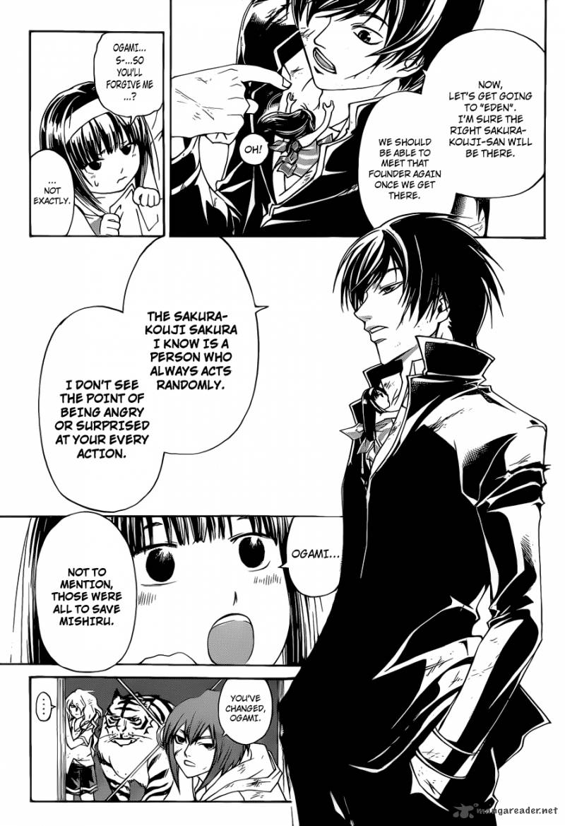 Code Breaker 157 8