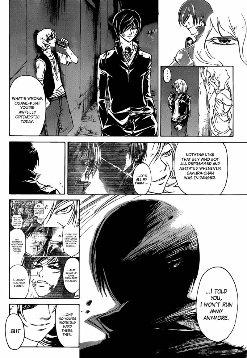 Code Breaker 157 9
