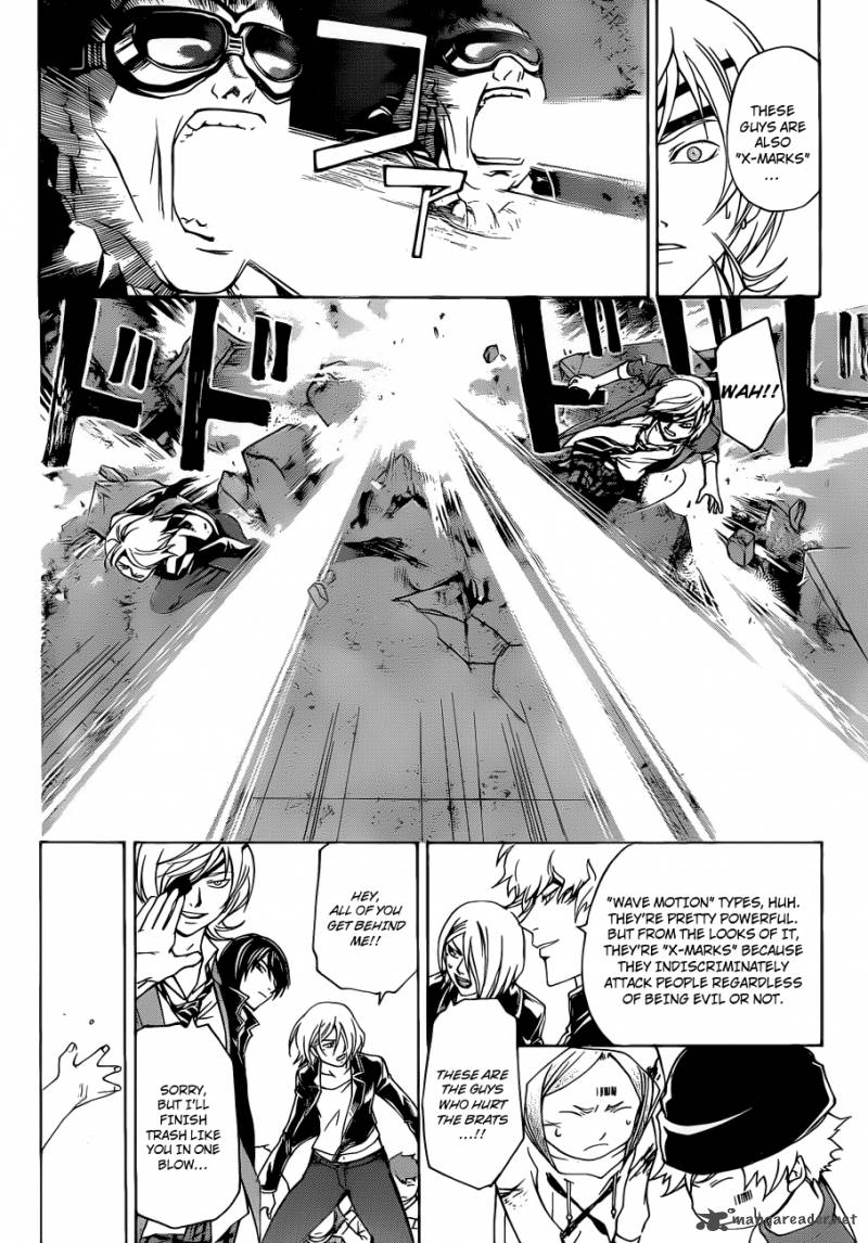 Code Breaker 158 11
