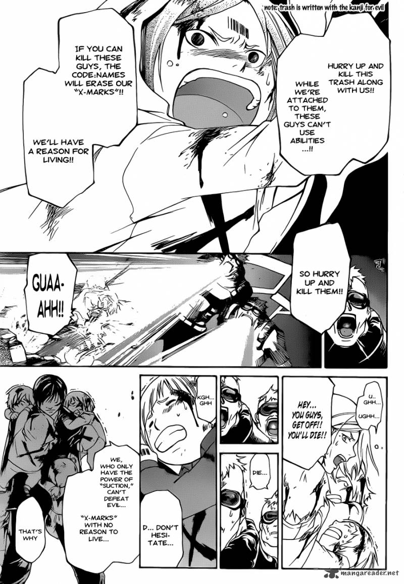 Code Breaker 158 14