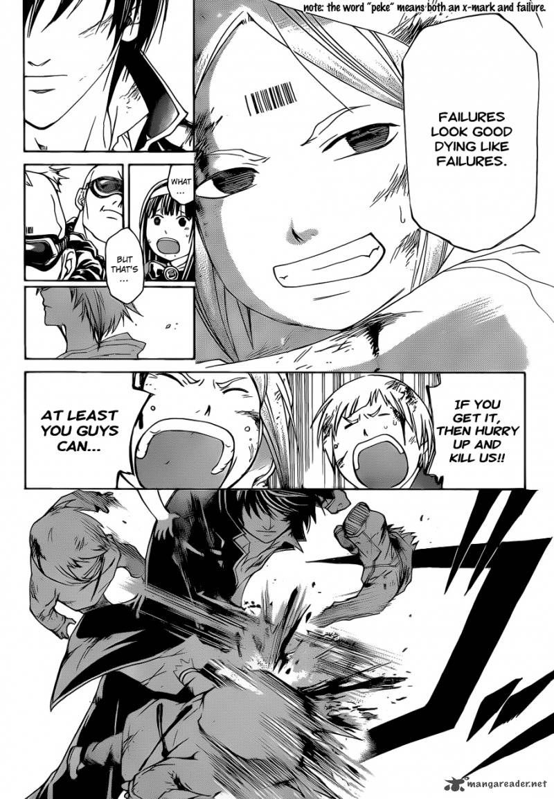 Code Breaker 158 15