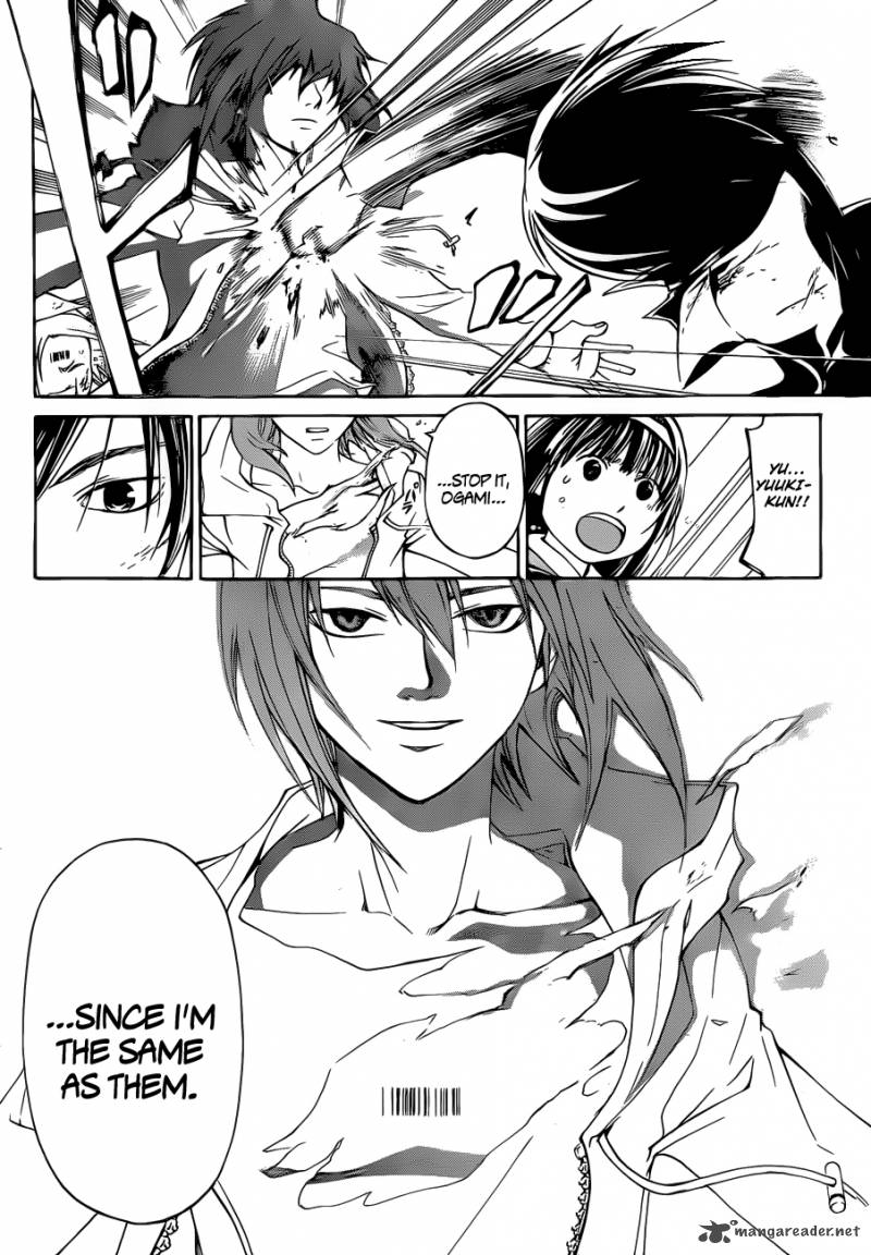 Code Breaker 158 17