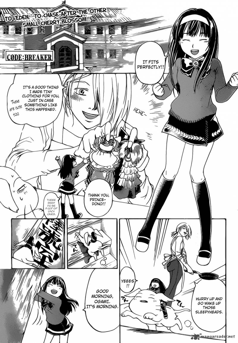Code Breaker 158 2