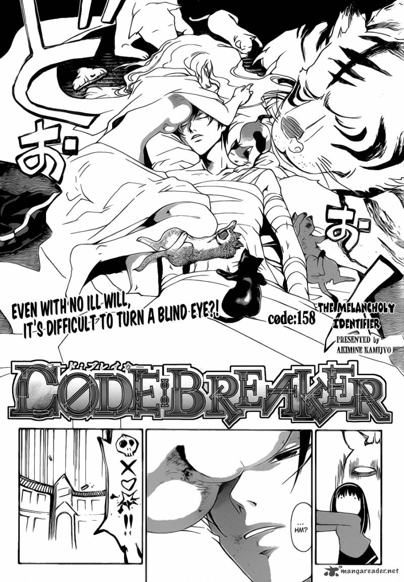 Code Breaker 158 3