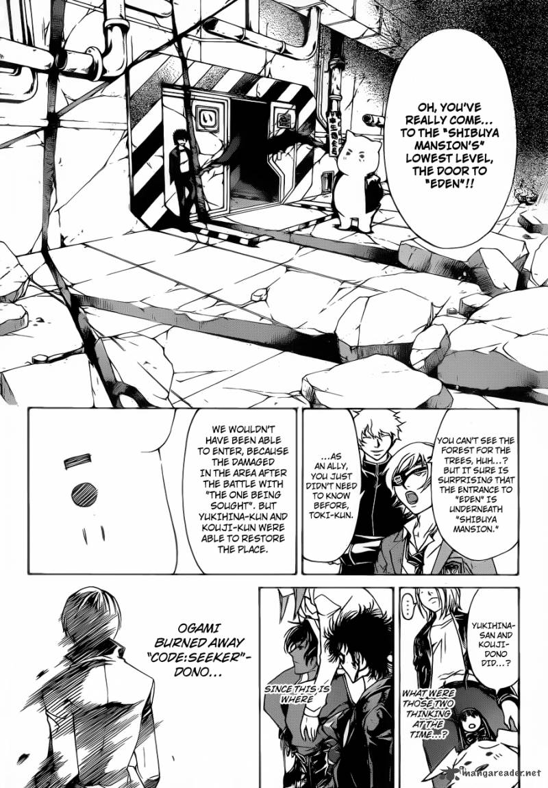 Code Breaker 158 5