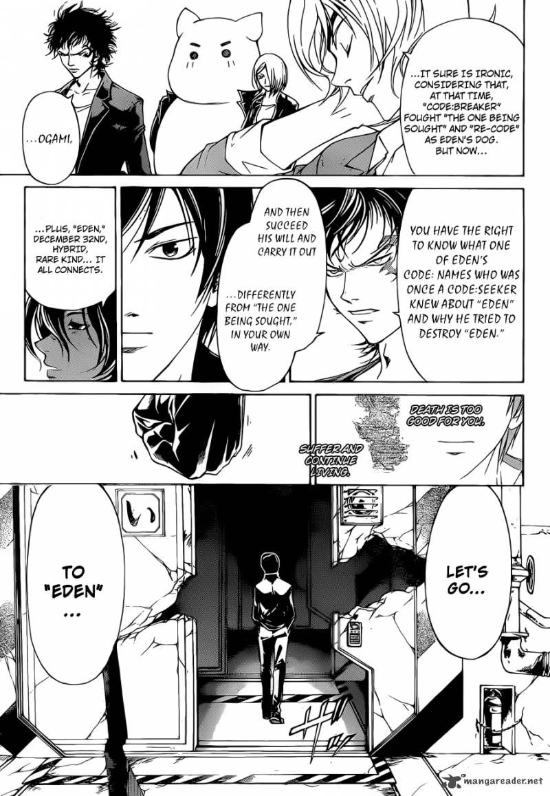 Code Breaker 158 6