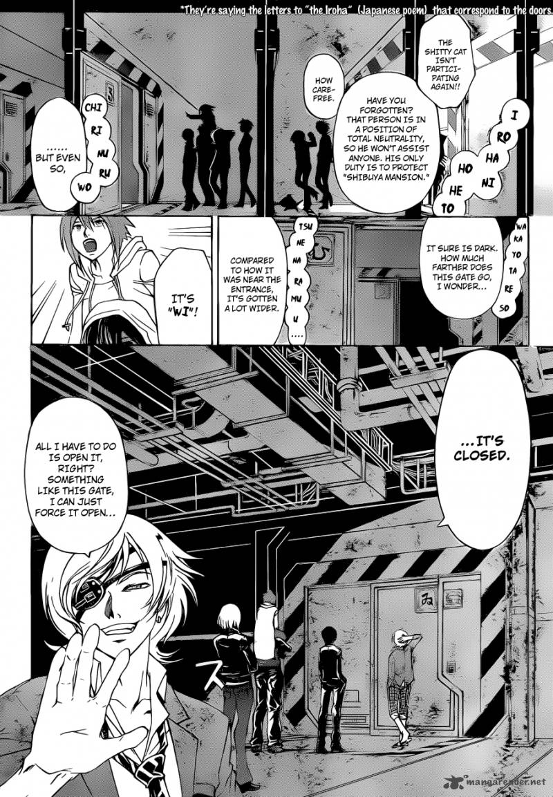 Code Breaker 158 7