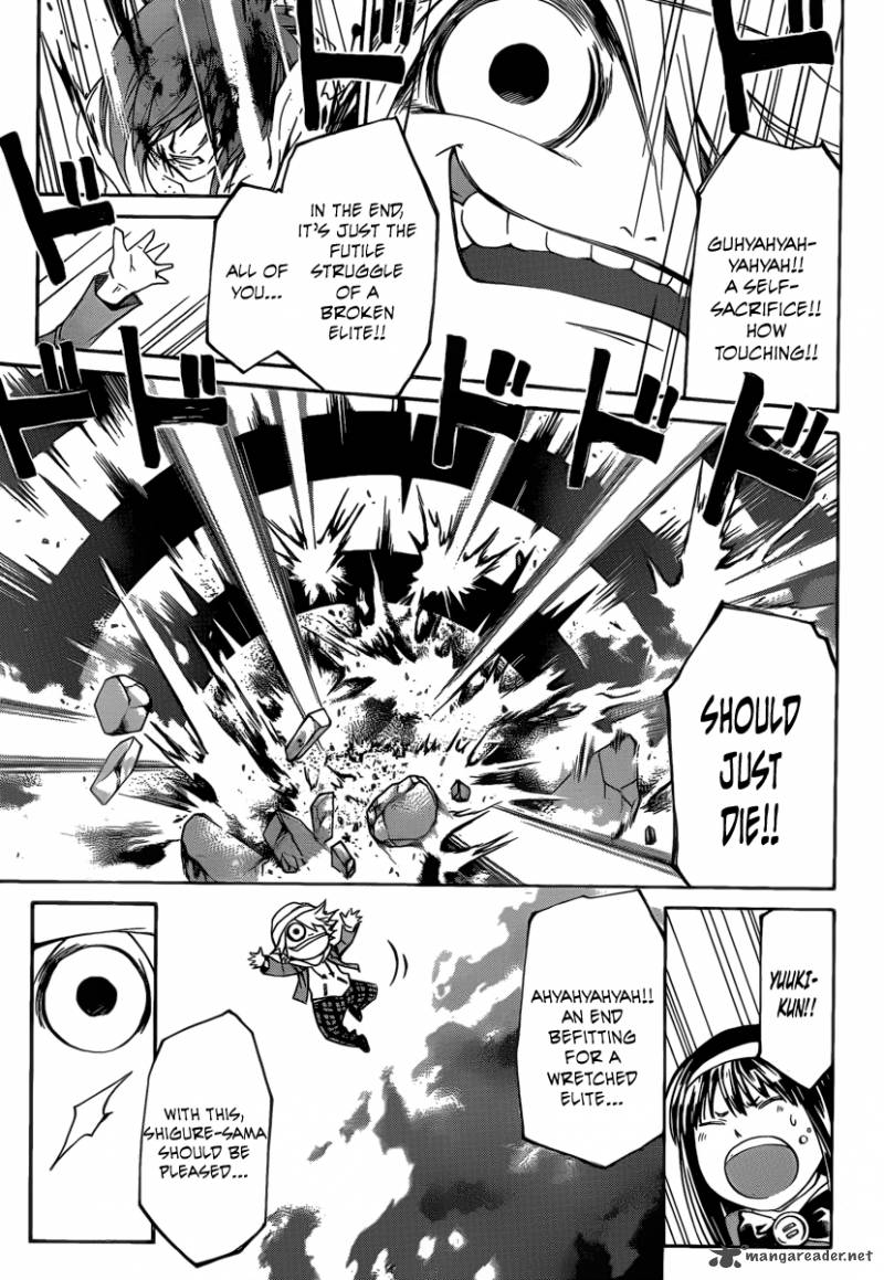 Code Breaker 159 10