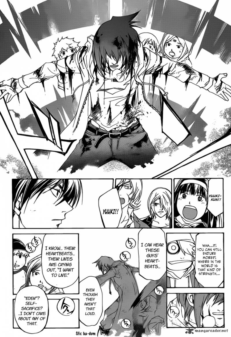 Code Breaker 159 11