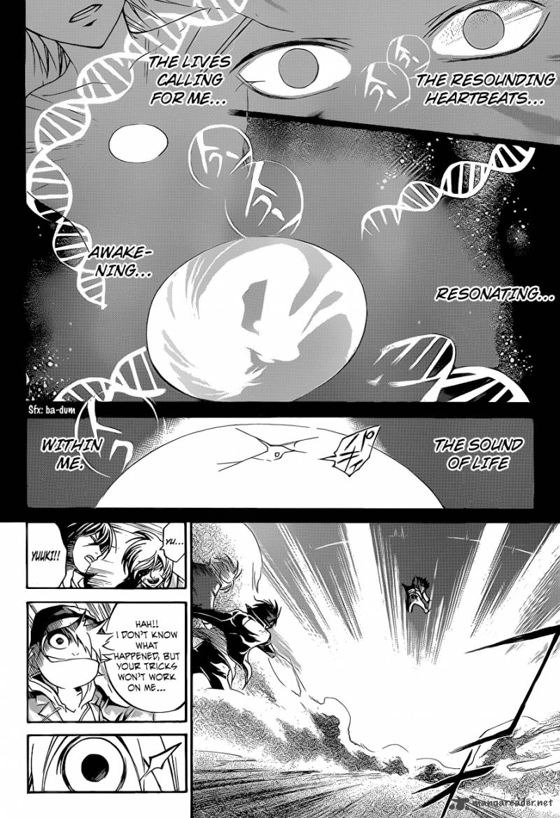 Code Breaker 159 16