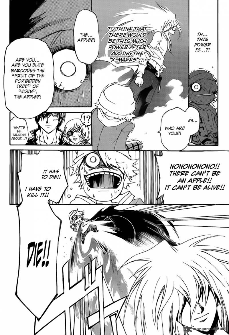 Code Breaker 159 18