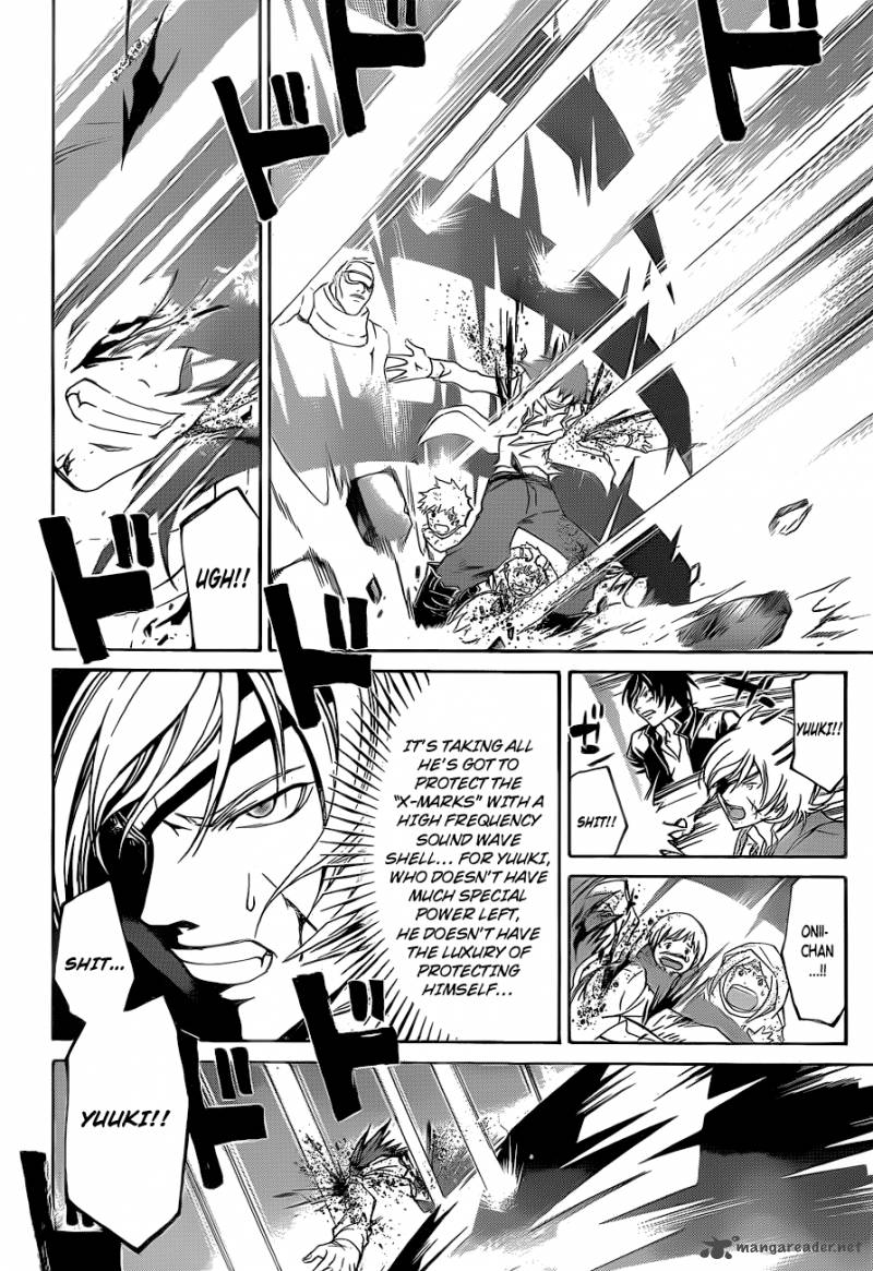 Code Breaker 159 9