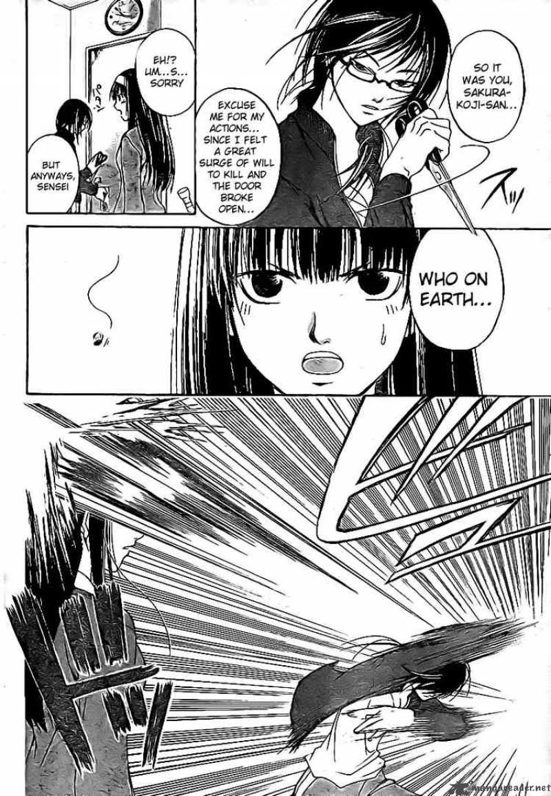 Code Breaker 16 11