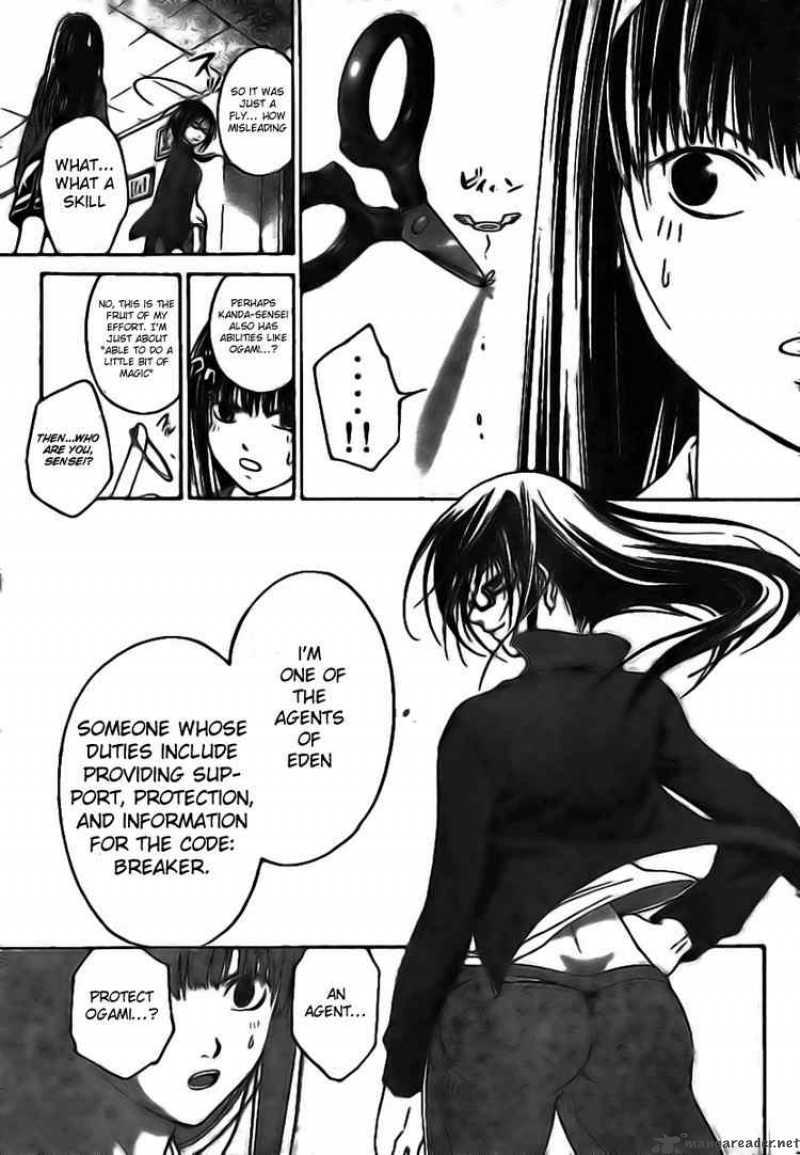 Code Breaker 16 12