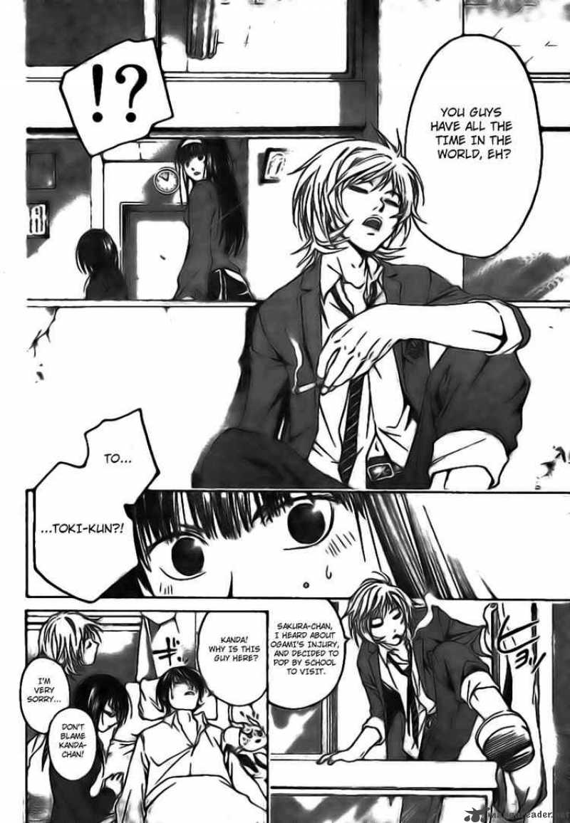 Code Breaker 16 15