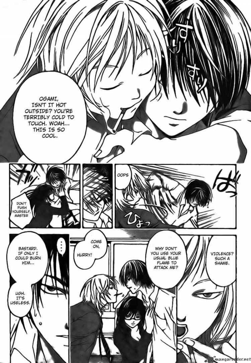 Code Breaker 16 16