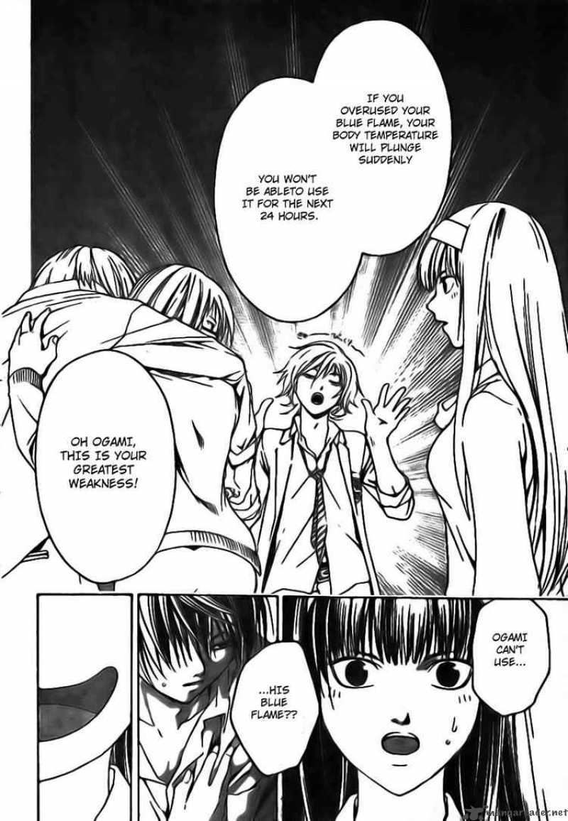 Code Breaker 16 17