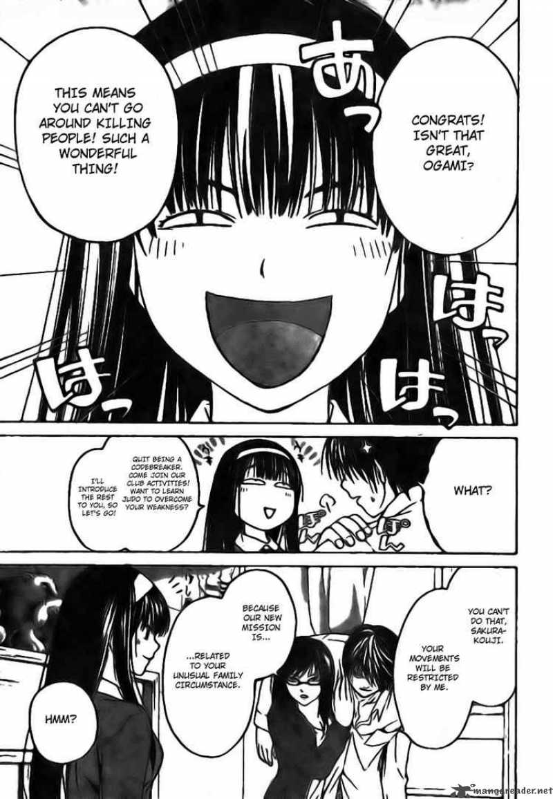 Code Breaker 16 18