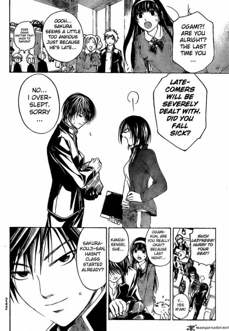 Code Breaker 16 4