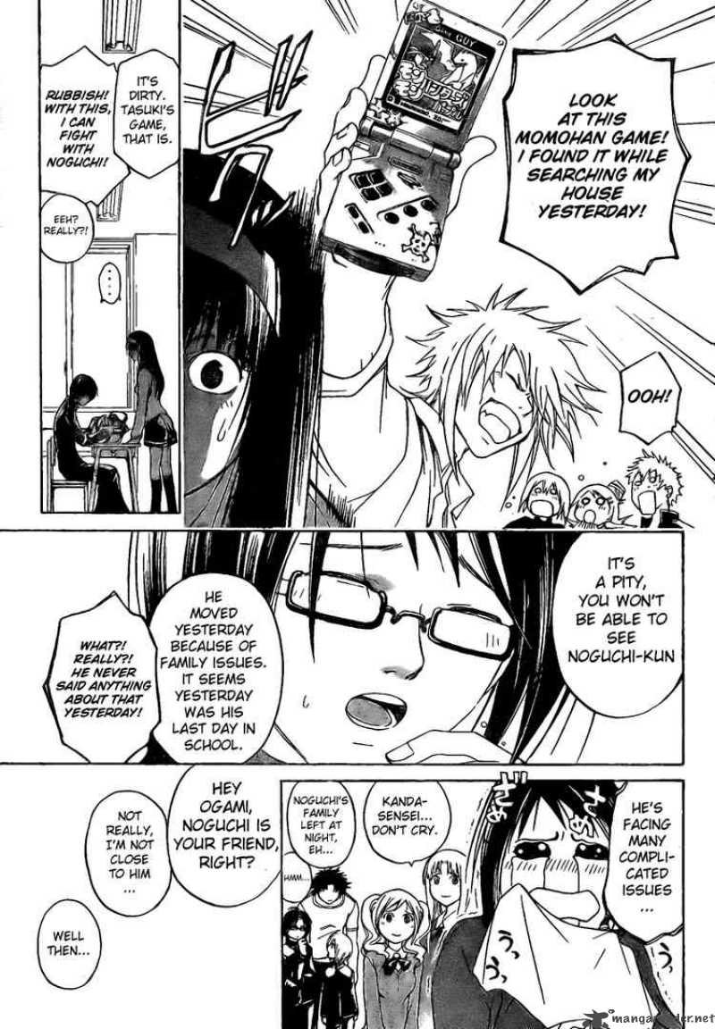 Code Breaker 16 5