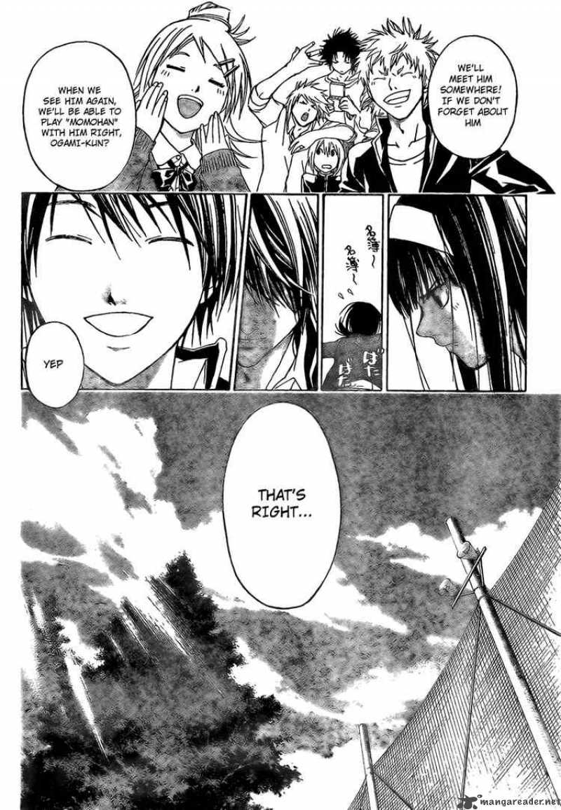 Code Breaker 16 6