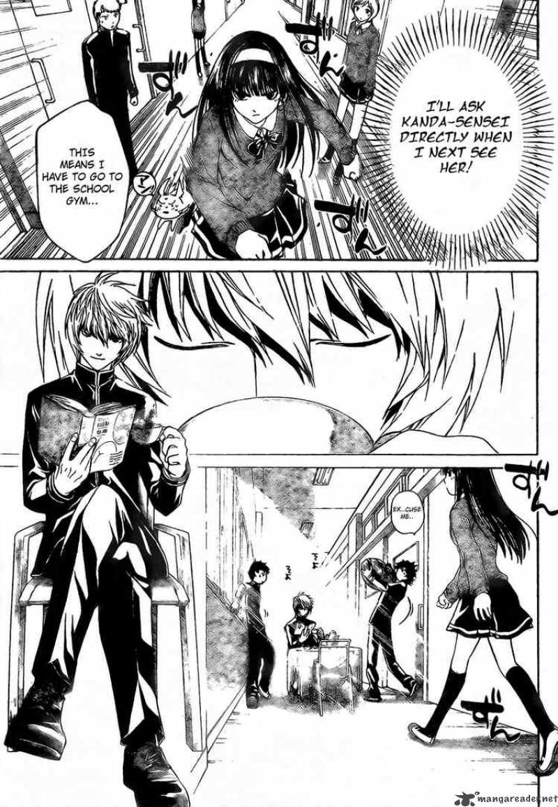Code Breaker 16 7
