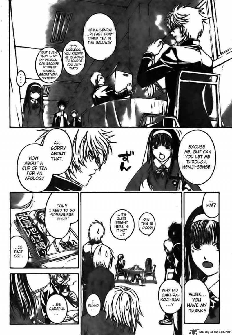 Code Breaker 16 8