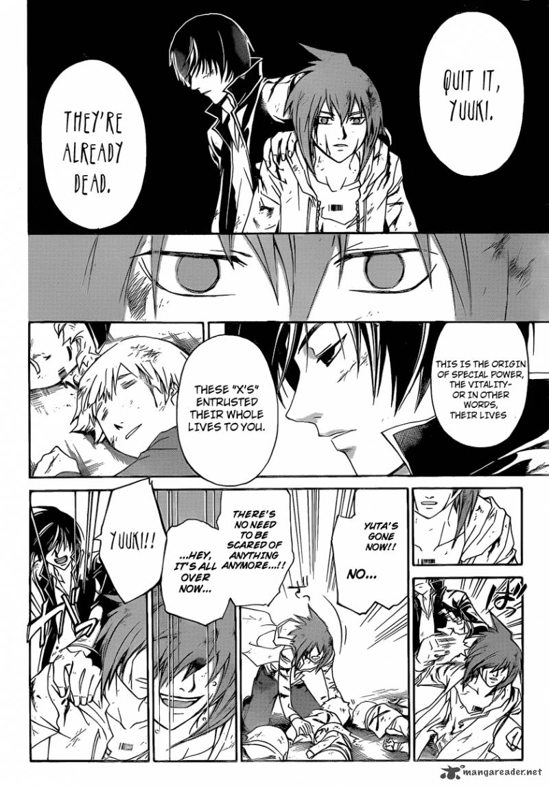 Code Breaker 160 11
