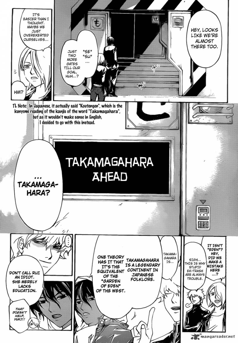 Code Breaker 160 19